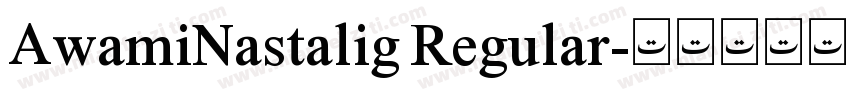 AwamiNastalig Regular字体转换